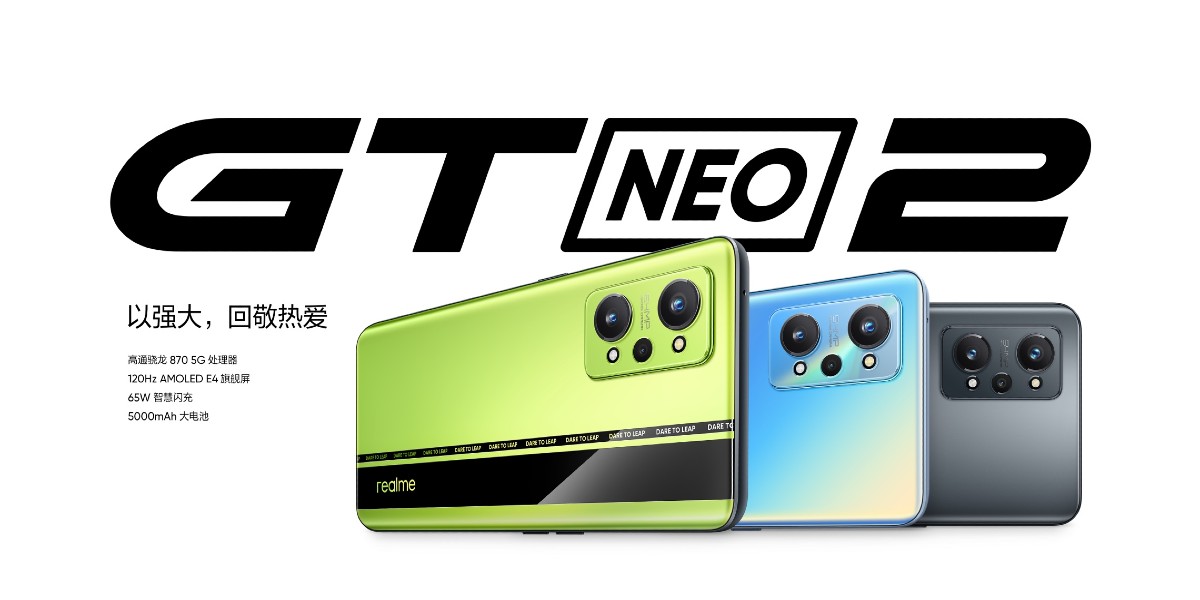 gt neo 2 smartprix