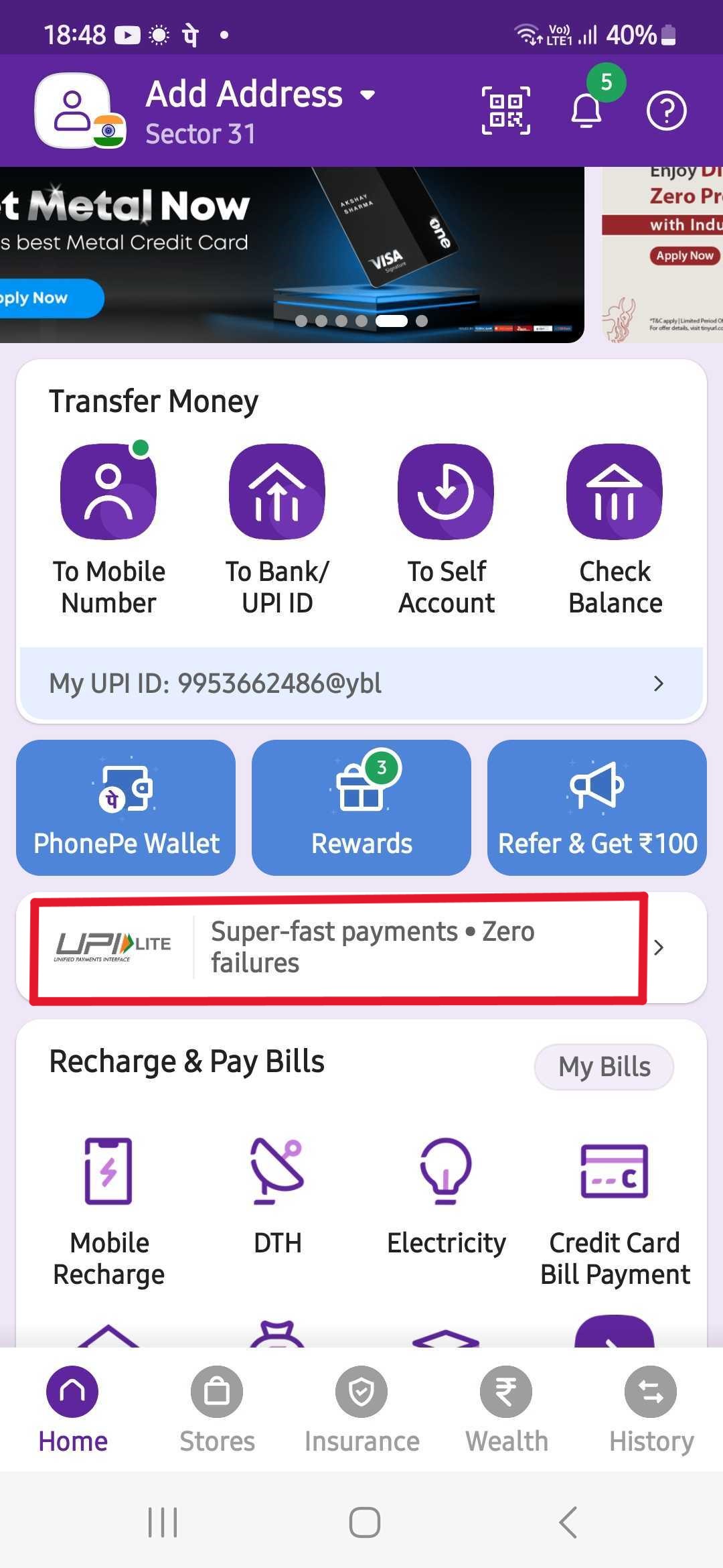 PhonePe पर UPI Lite के साथ इस तरह बिना UPI PIN के करें पैसे ट्रांसफर